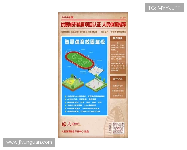 皇冠体育官网最新赛事信息实时更新，助你掌握第一手体育动态