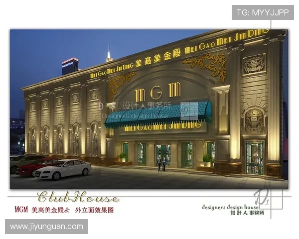 梅高美娱乐公司网站最新资讯与游戏产品全面介绍,助你掌握行业动态