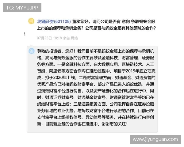澳门黄金app登录后如何快速充值与提现，提升您的游戏体验与资金管理效率