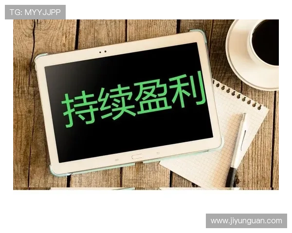 葡京娱乐场投注风险控制策略，保障你的资金安全与持续盈利